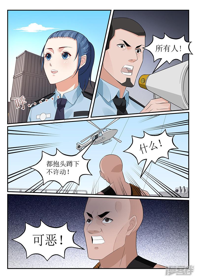 第156话-8