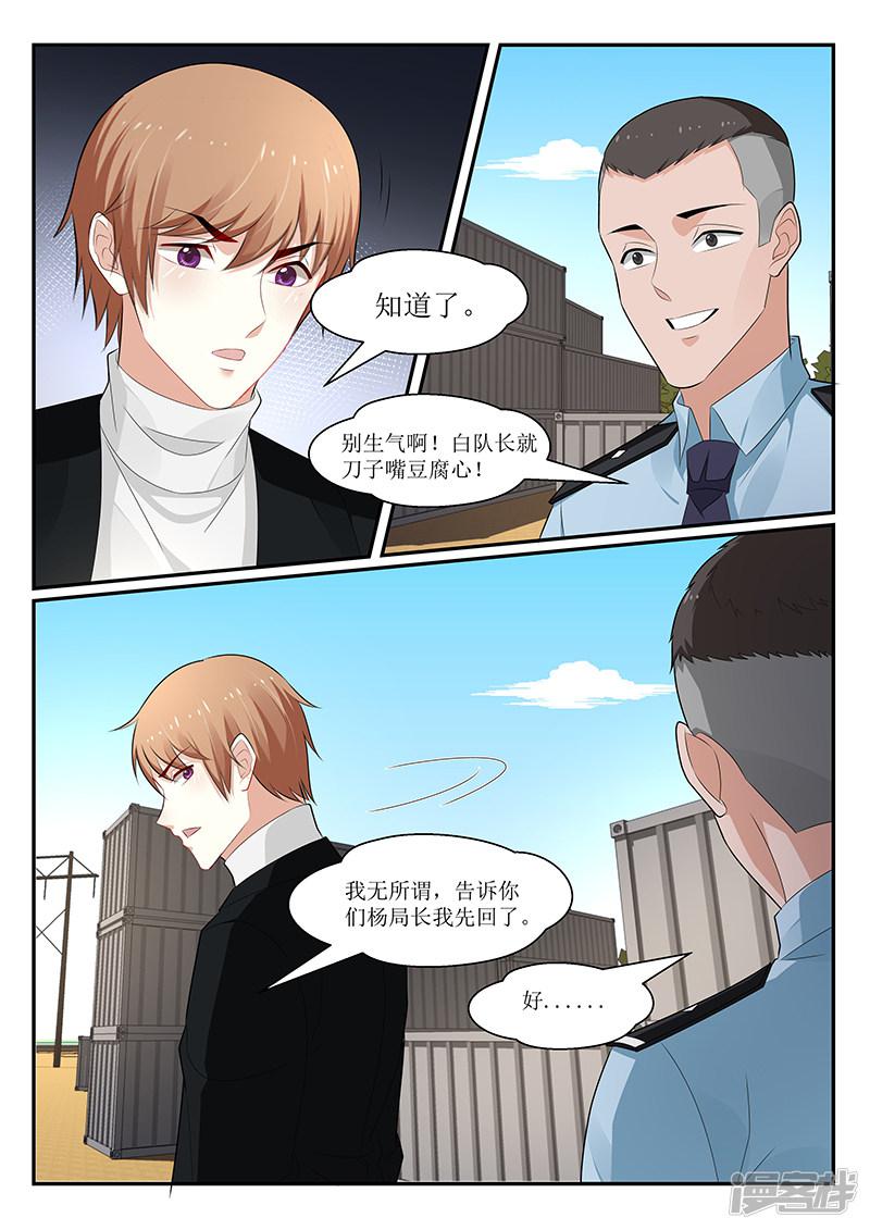 第156话-11