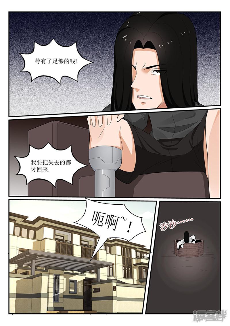 第157话-1