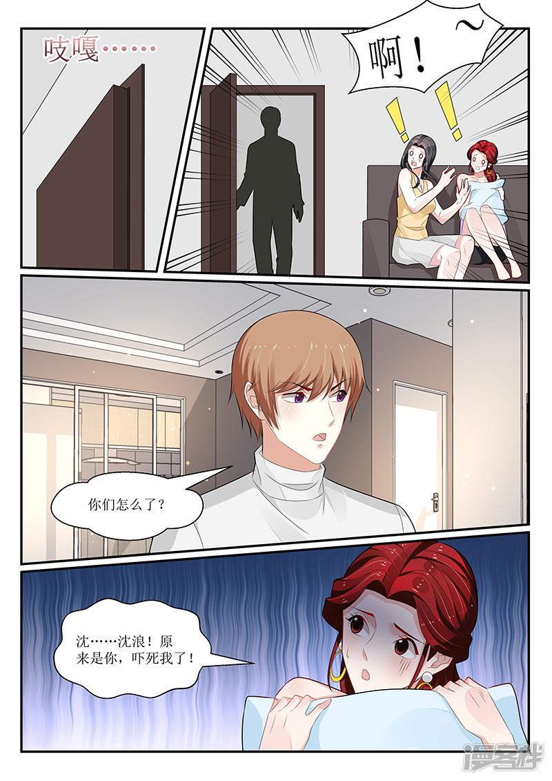 第157话-3