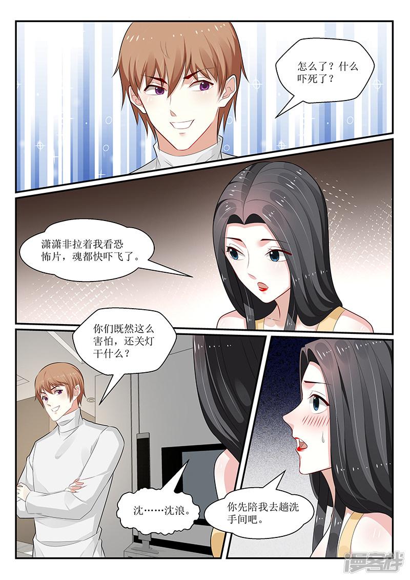 第157话-4