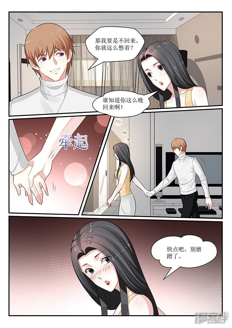 第157话-5