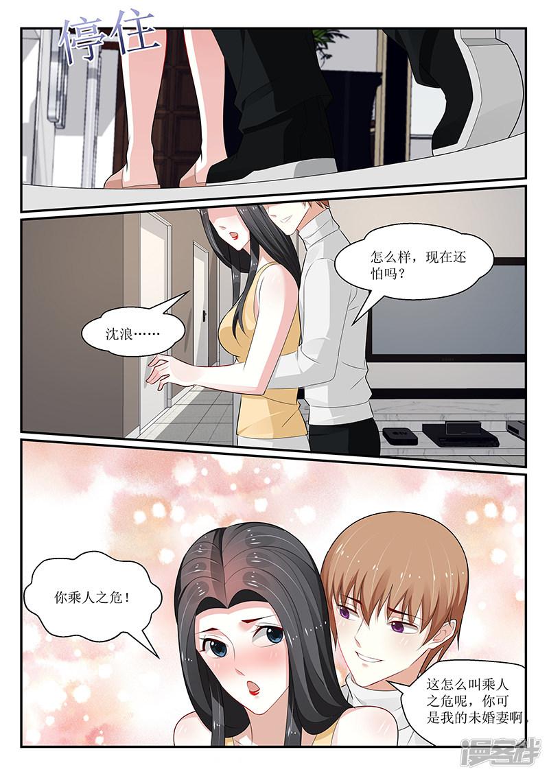 第157话-6