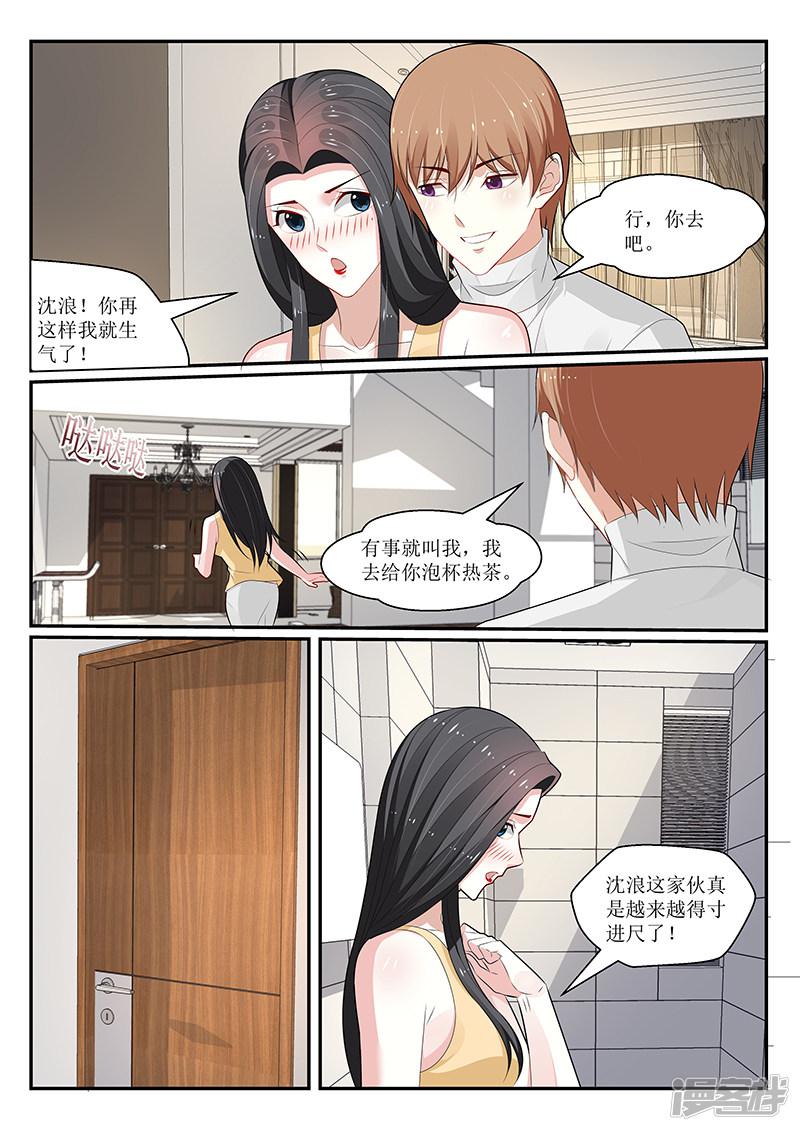 第157话-7