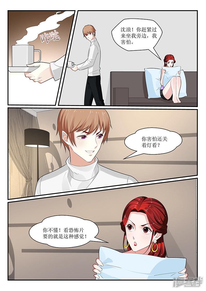 第157话-8