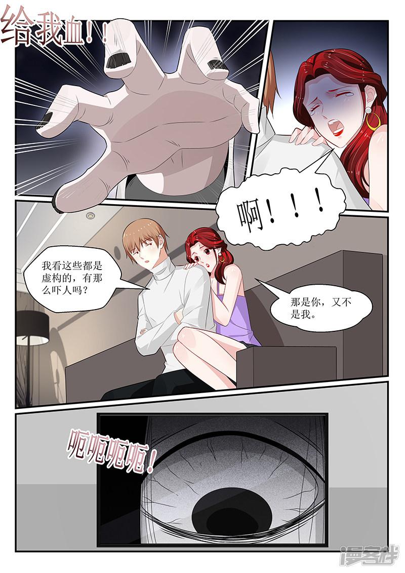 第157话-9