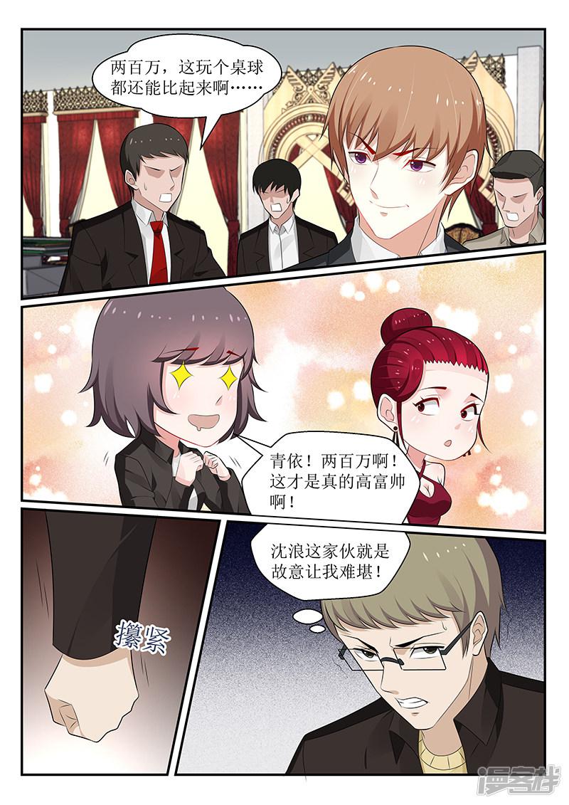 第166话-5