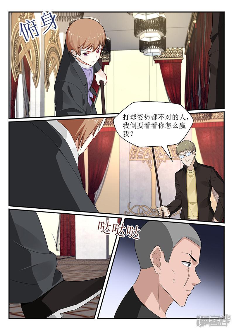 第166话-9