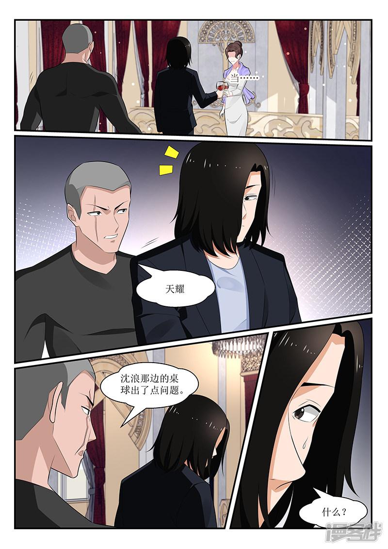 第166话-10