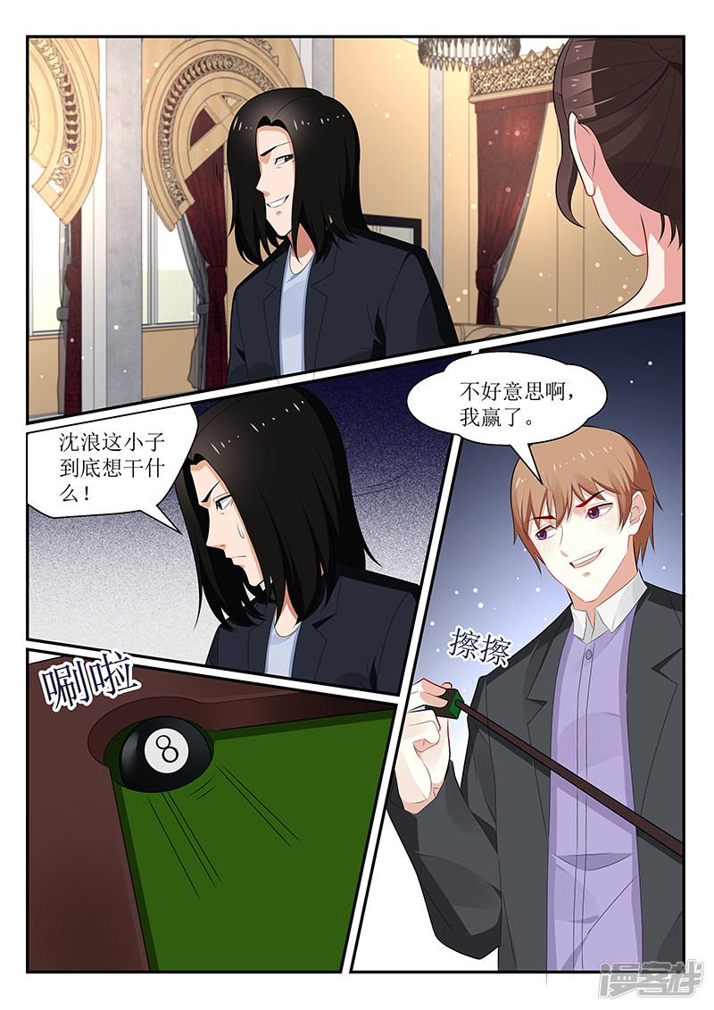 第166话-11