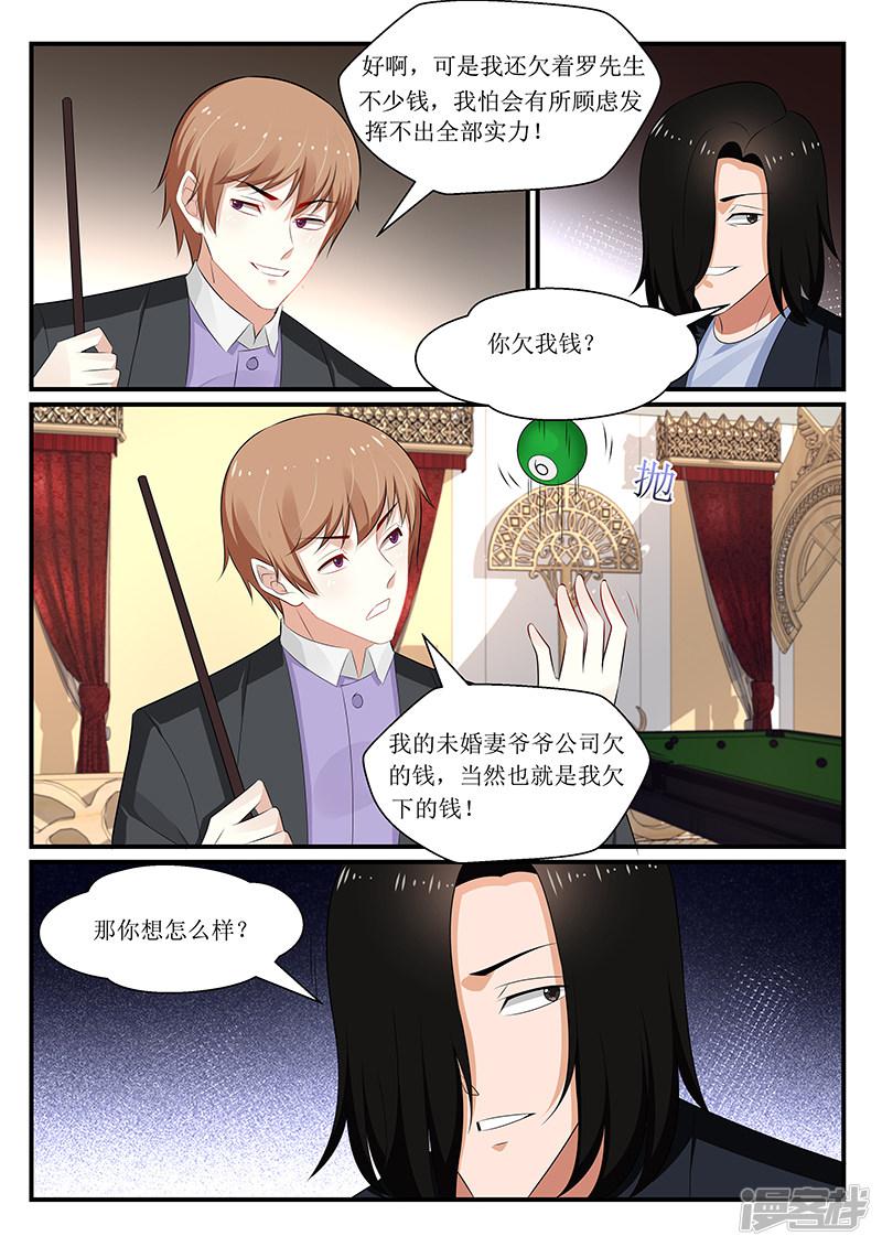 第167话-4