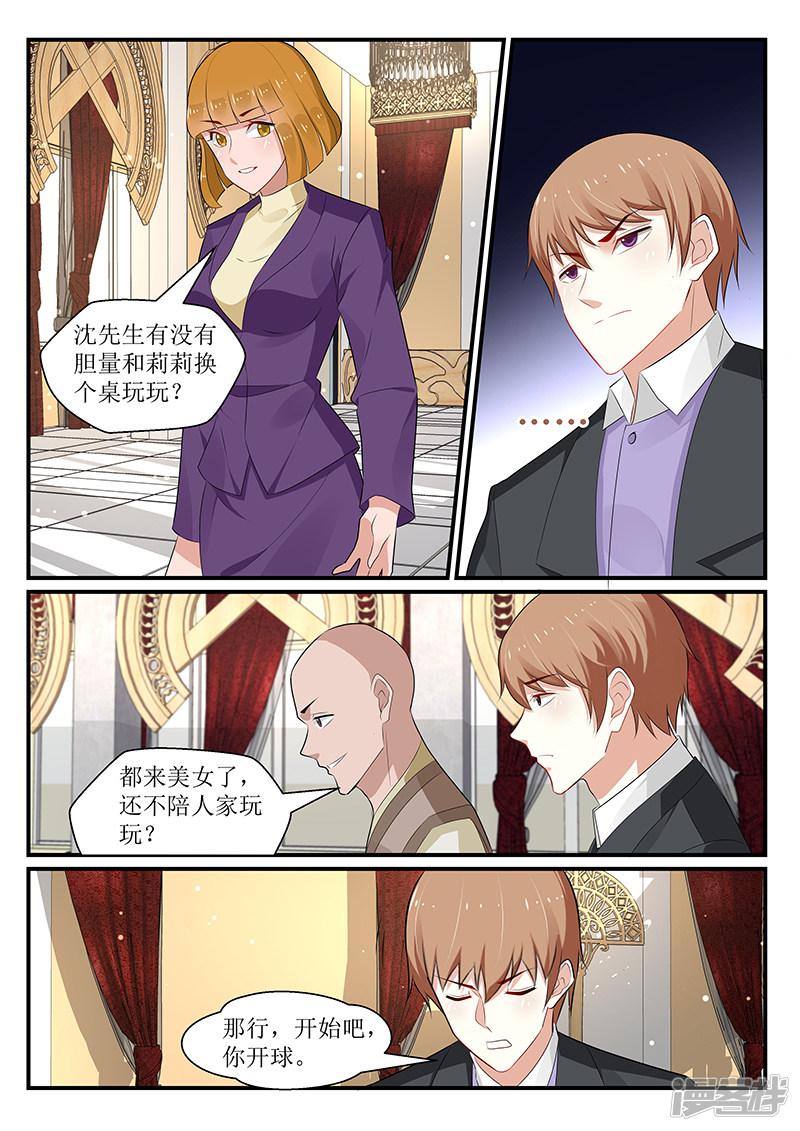 第167话-8