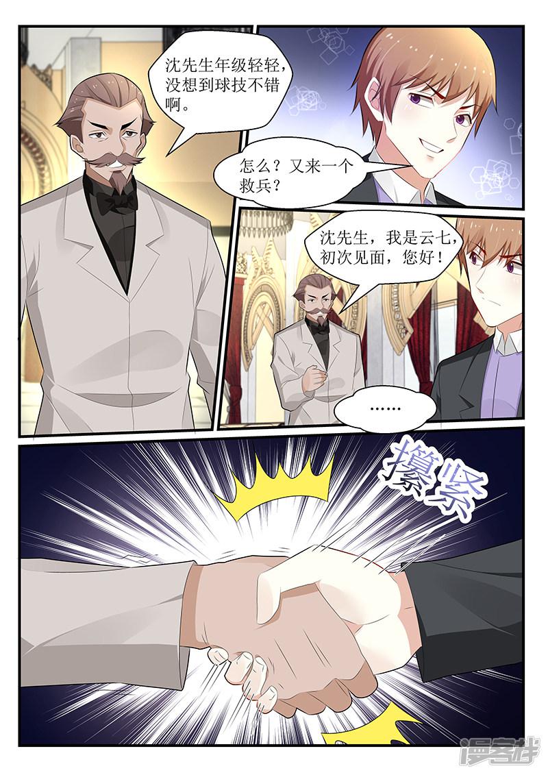 第169话-1