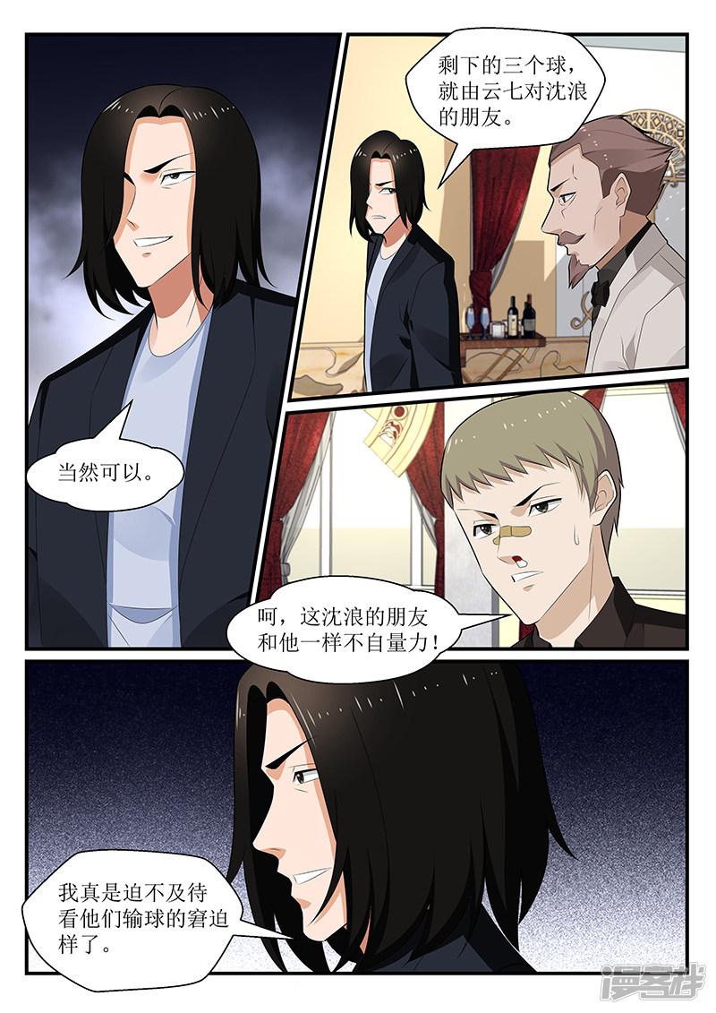 第169话-4