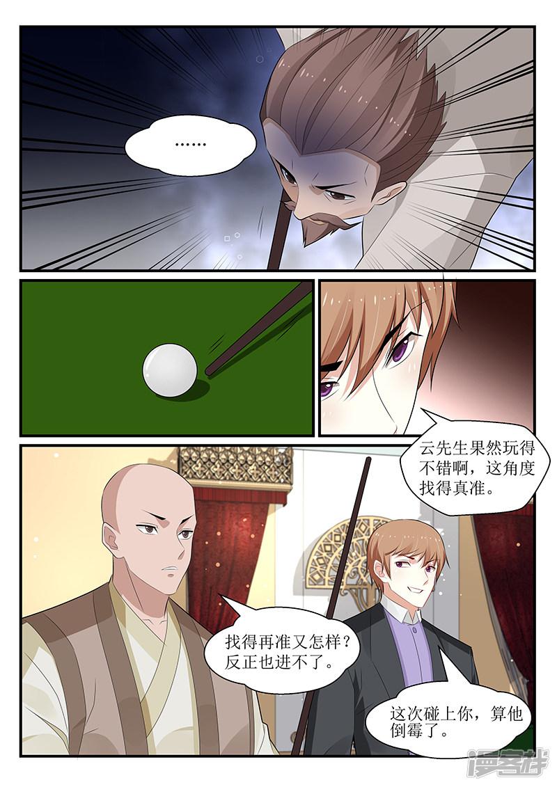 第169话-5