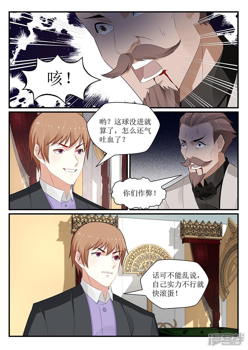 第169话-8