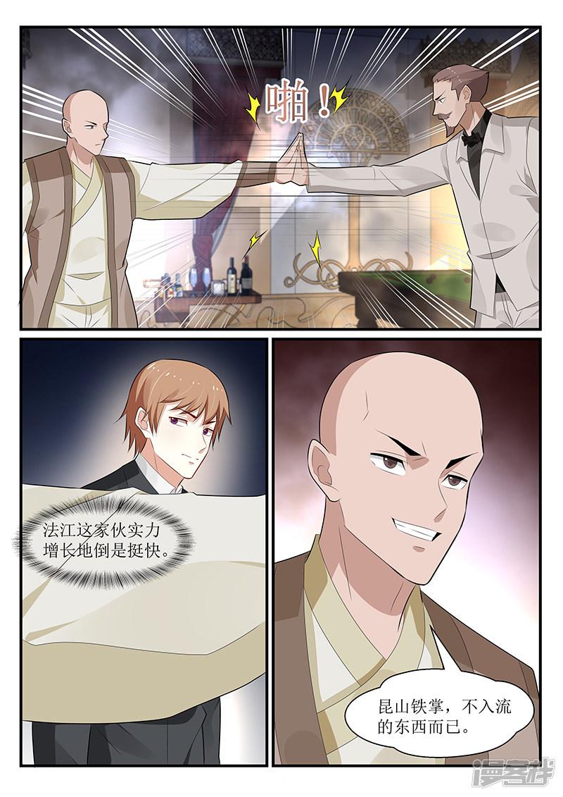 第169话-10