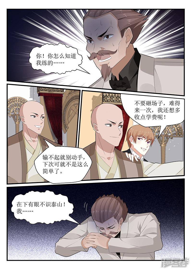 第169话-11