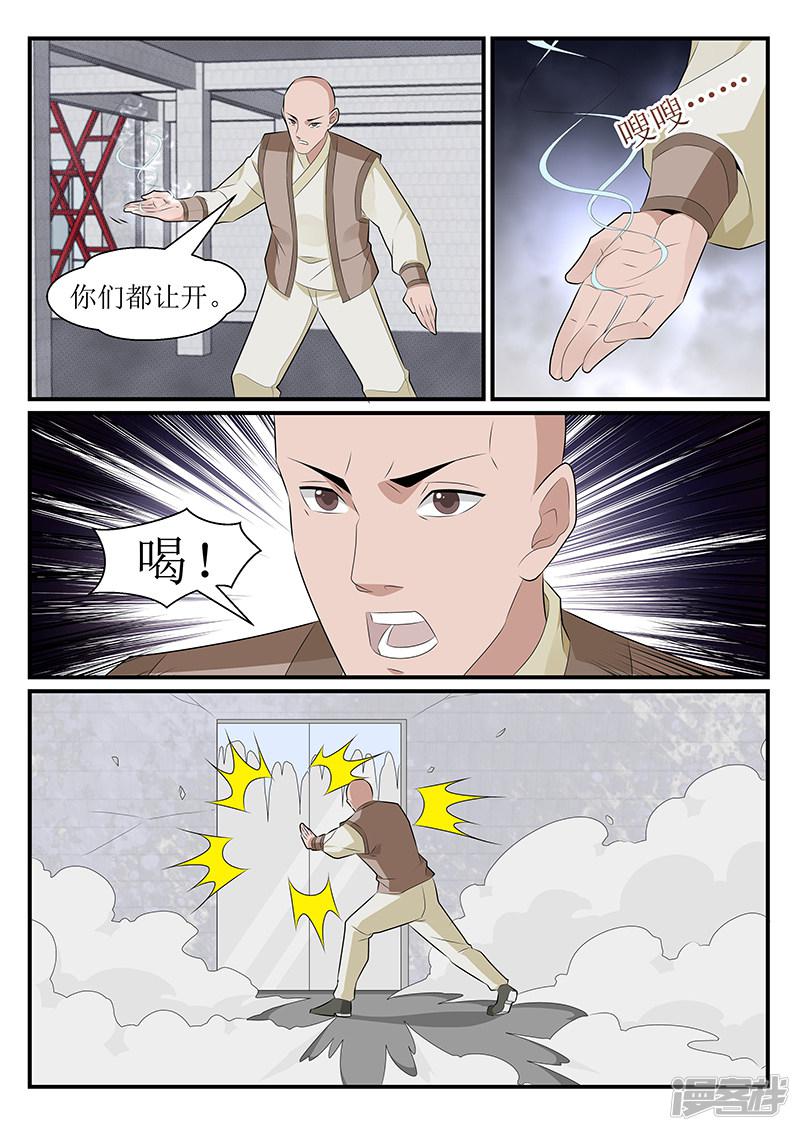 第176话-0