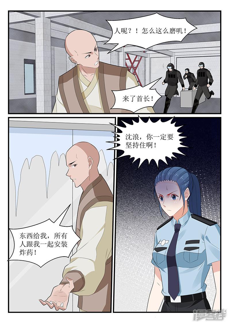 第176话-2