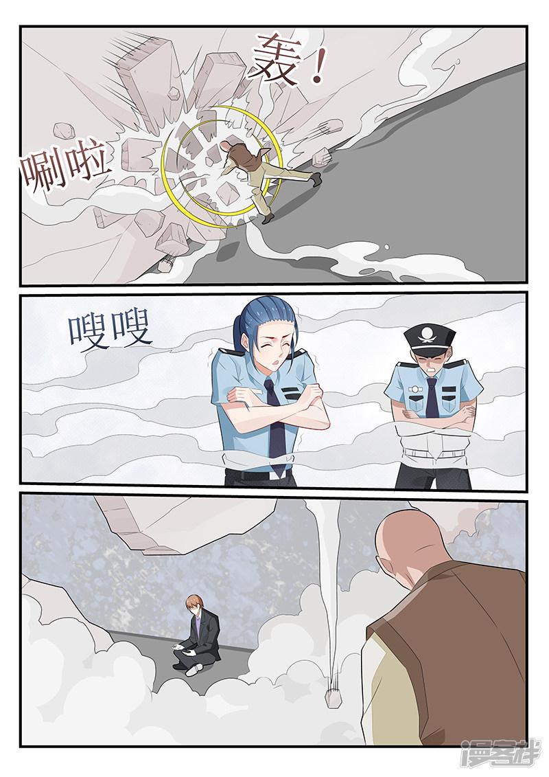 第176话-6