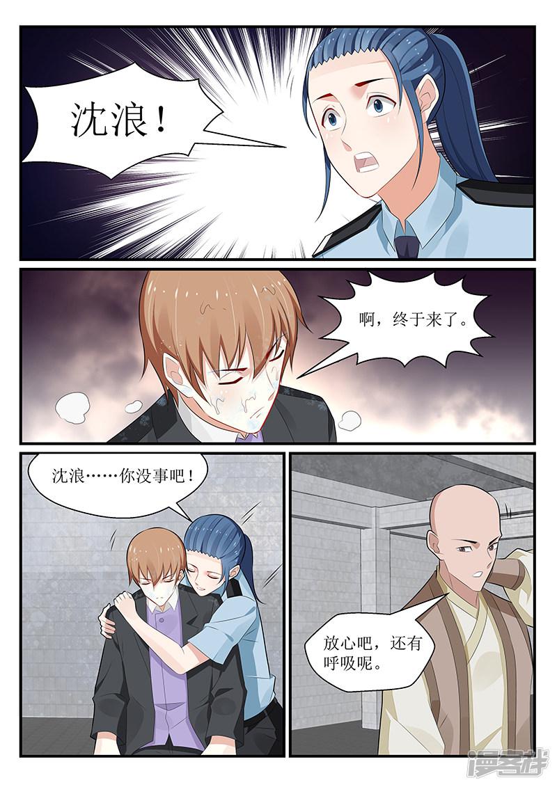 第176话-7