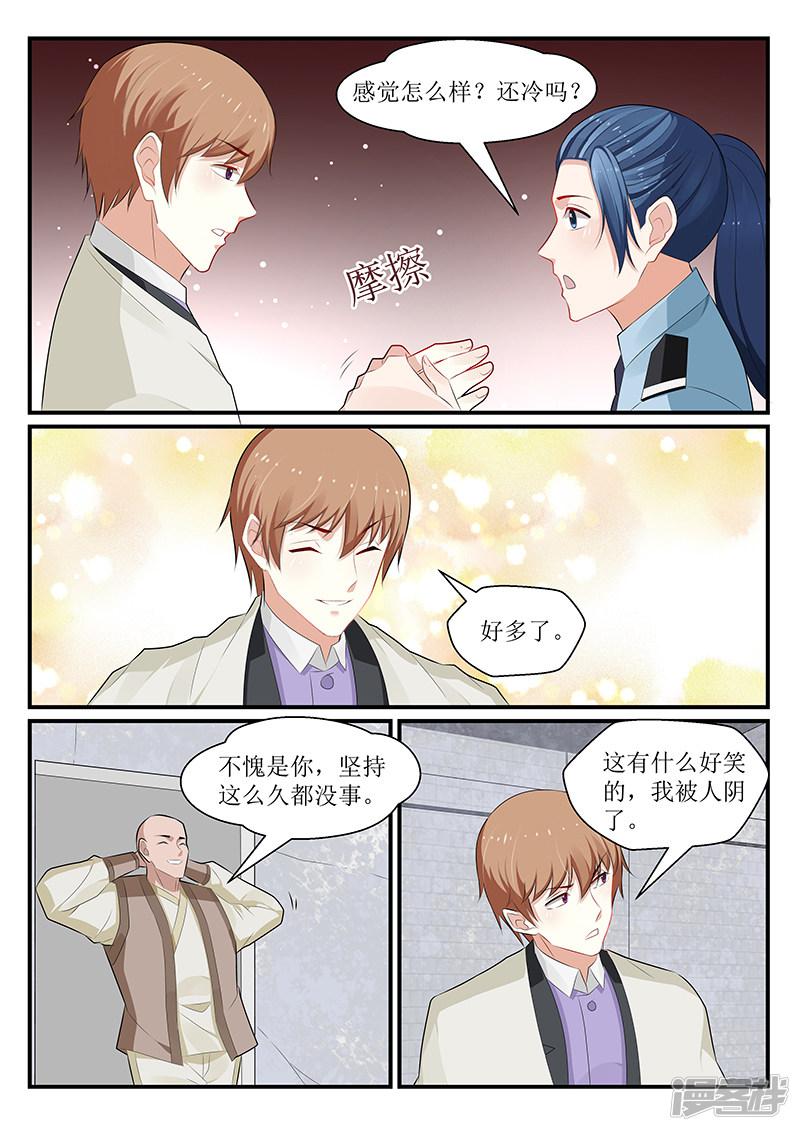 第176话-10