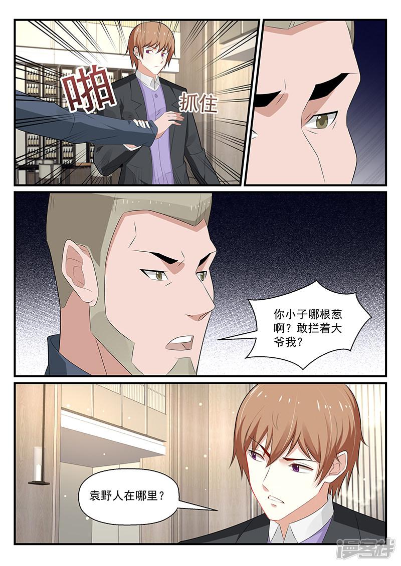 第178话-4