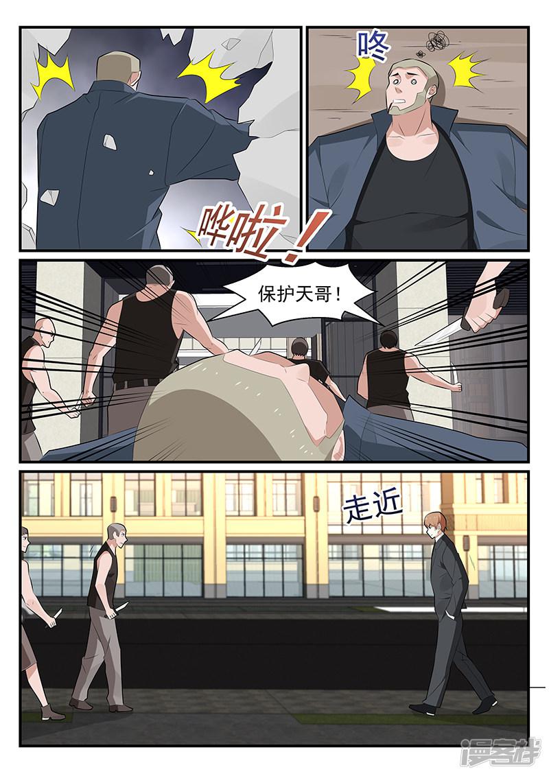 第178话-6