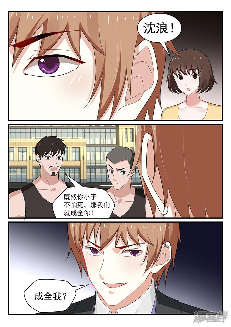 第178话-7