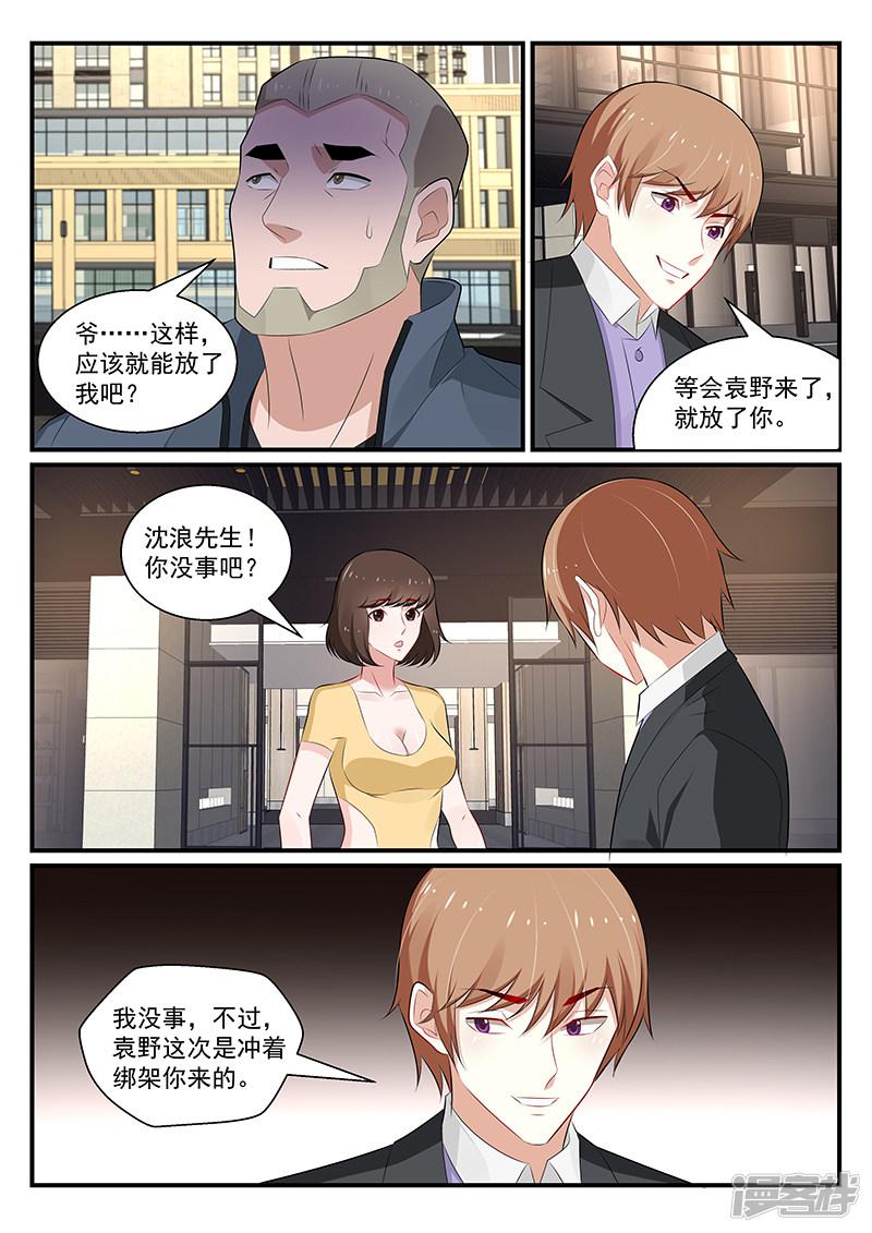 第178话-11