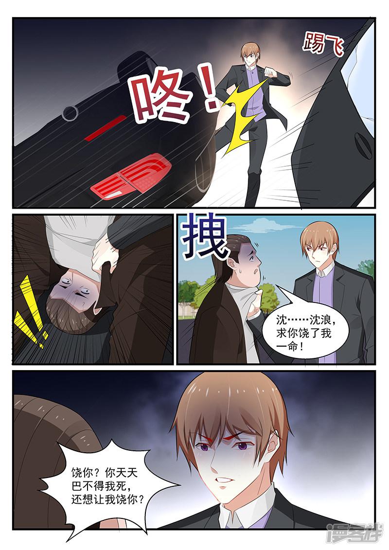 第187话-1