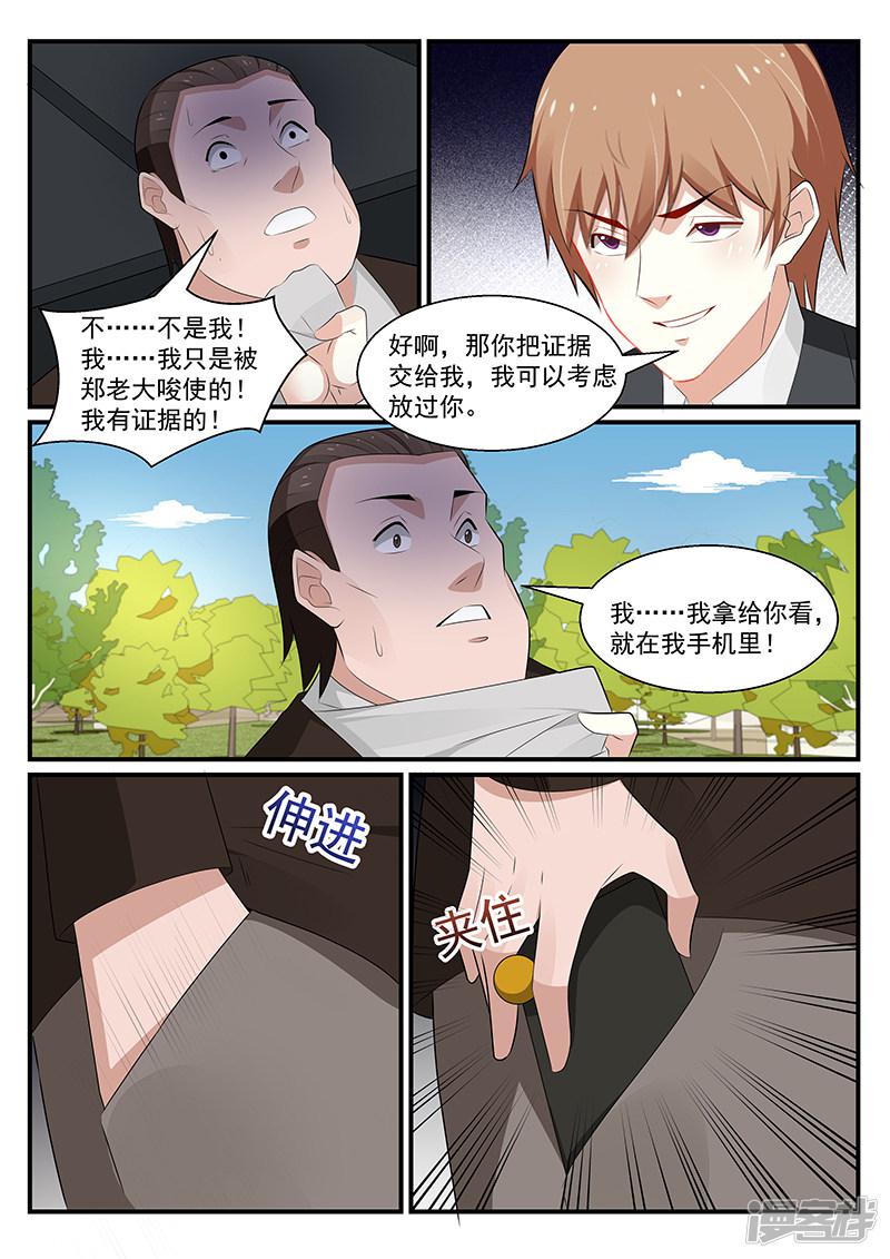 第187话-2