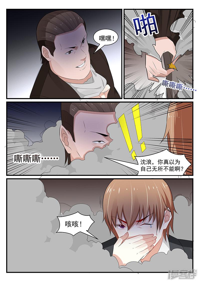 第187话-3