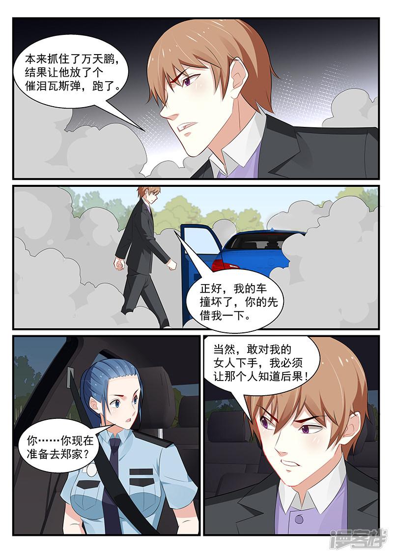 第187话-5