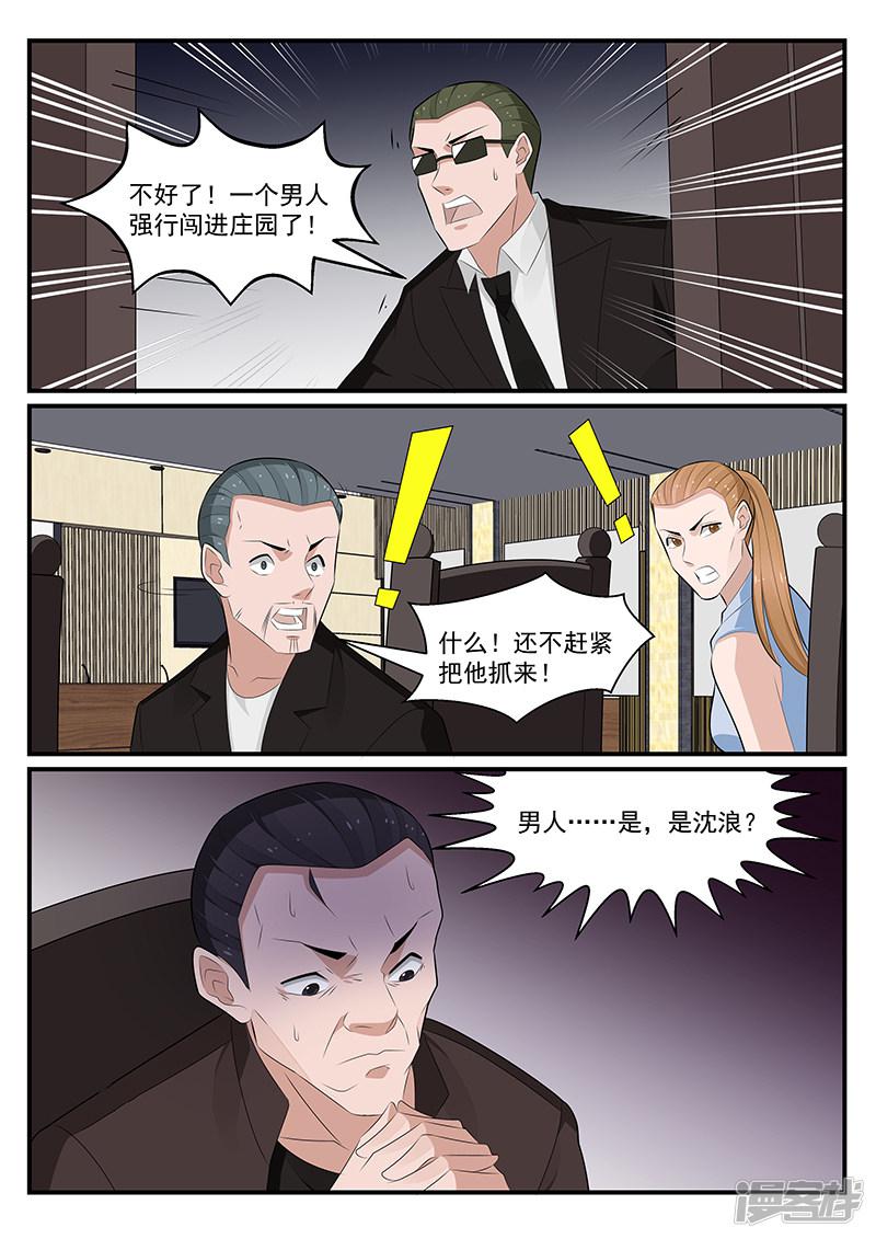 第187话-9