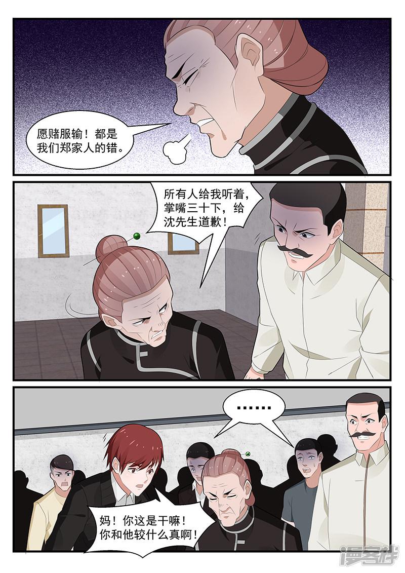 第191话-1