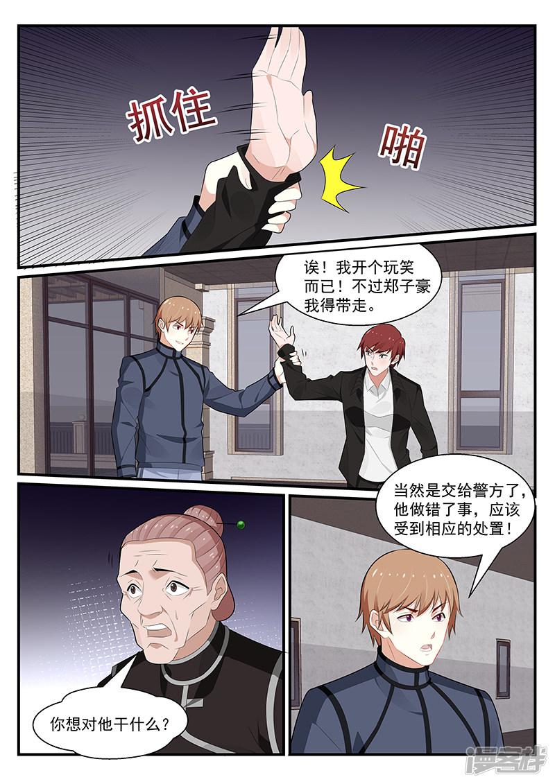 第191话-3