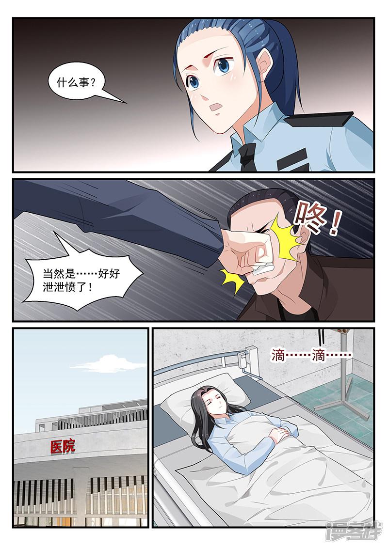 第191话-5