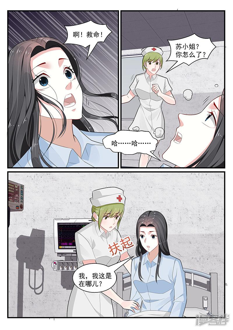 第191话-6