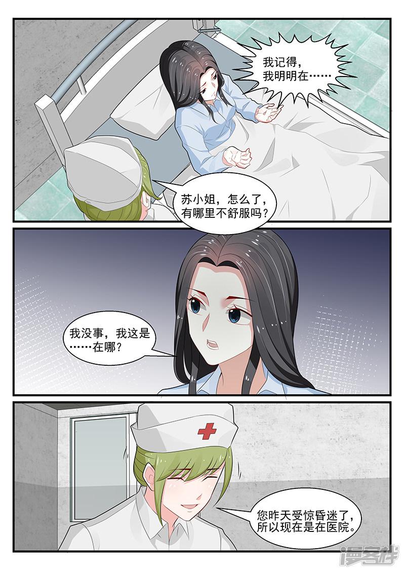 第191话-7