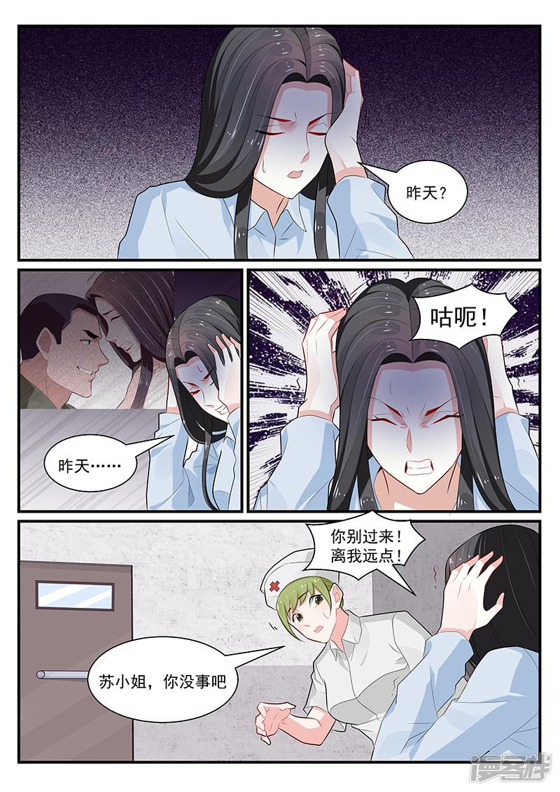 第191话-8