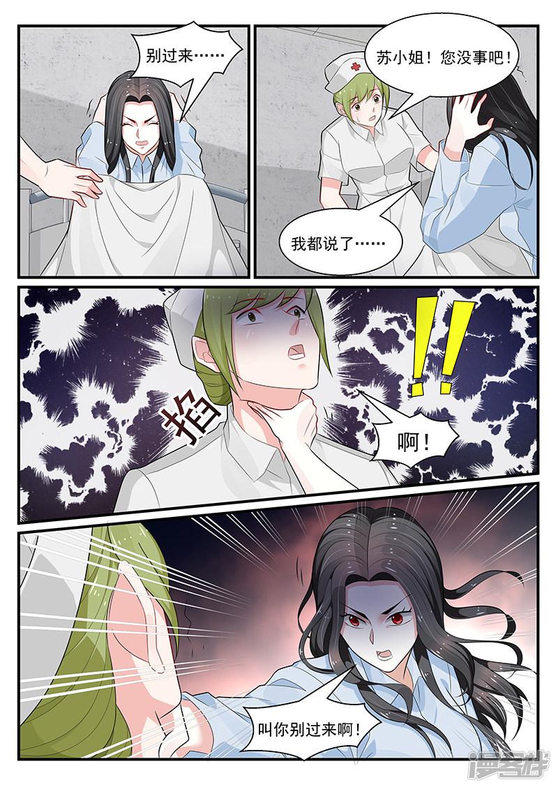 第191话-9