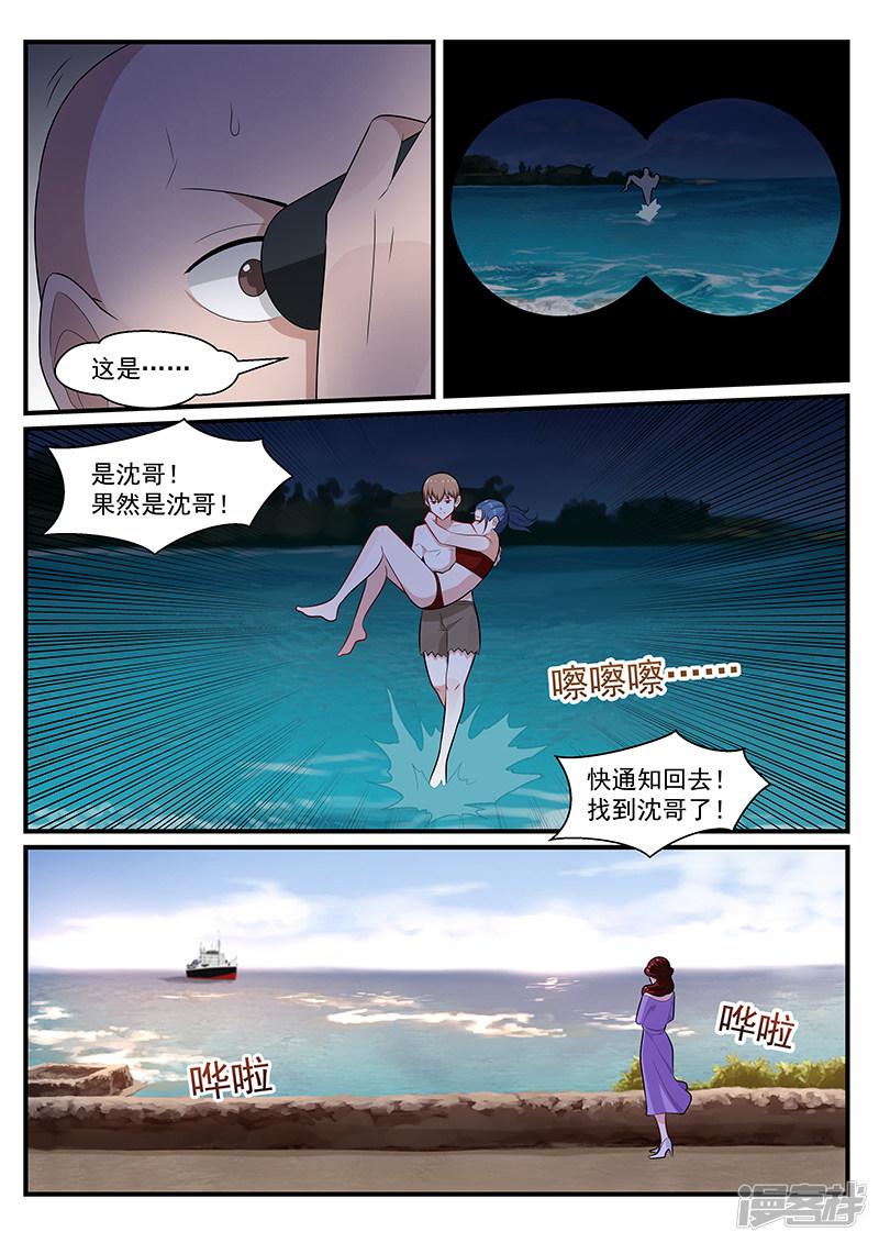 第198话-0