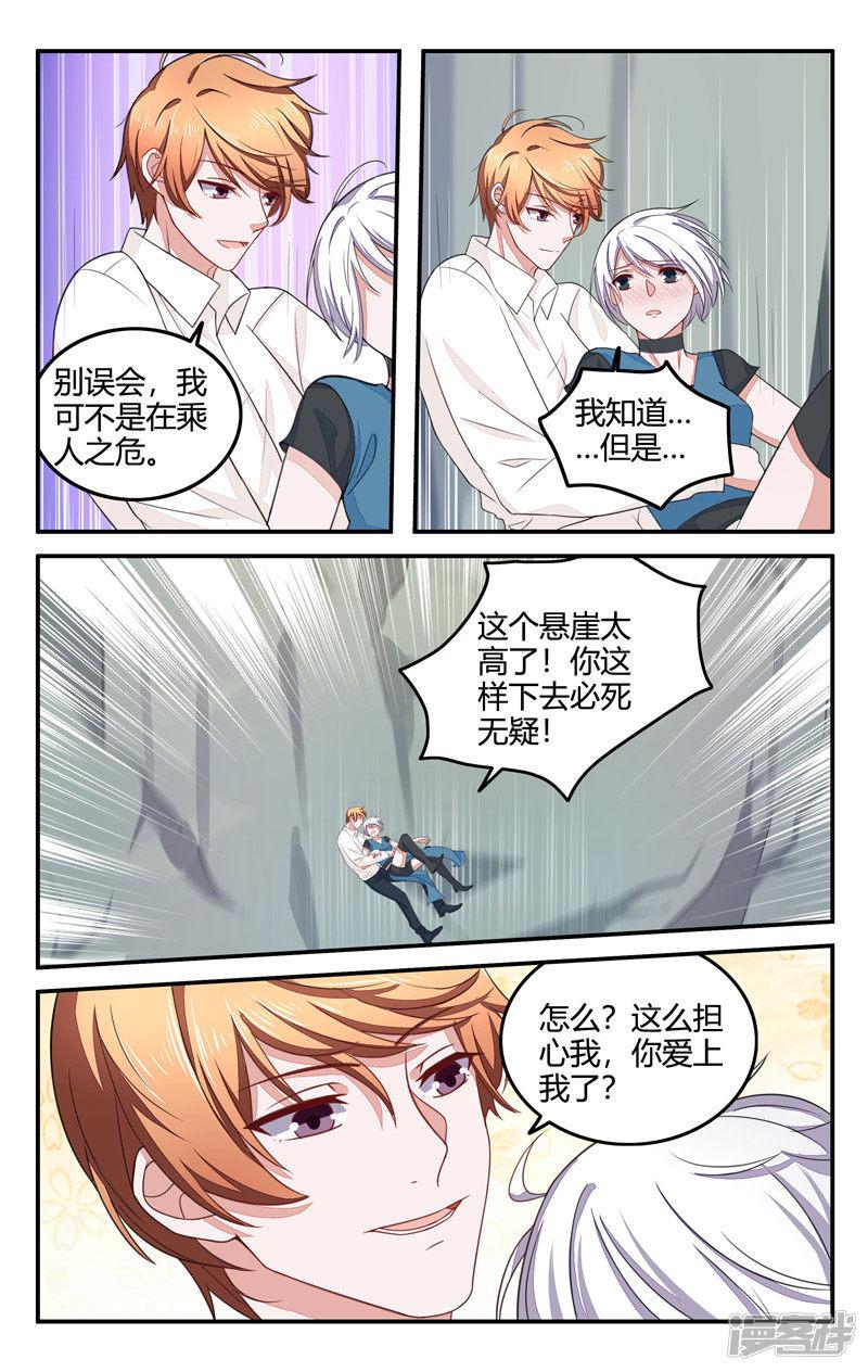 第207话-4