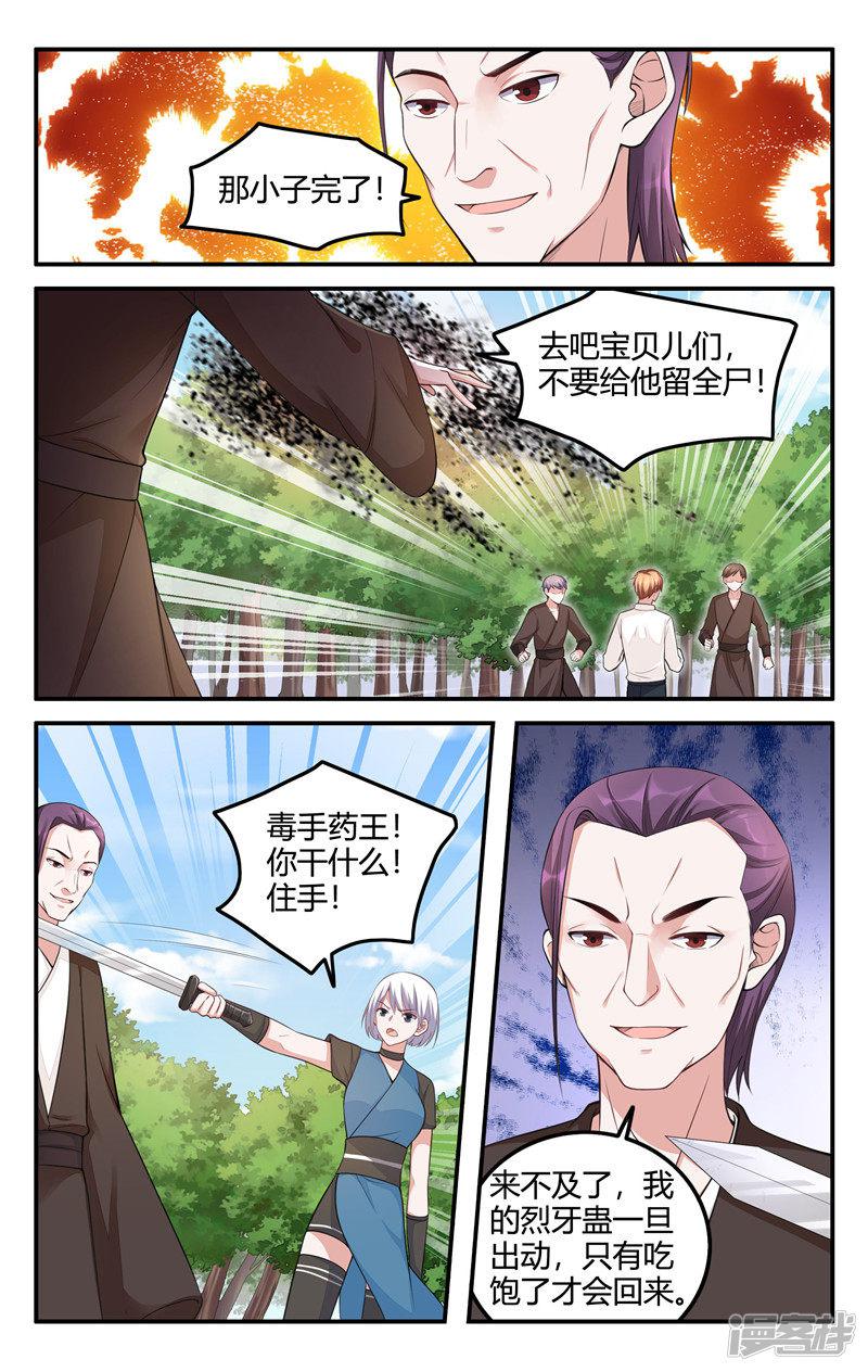 第210话-0