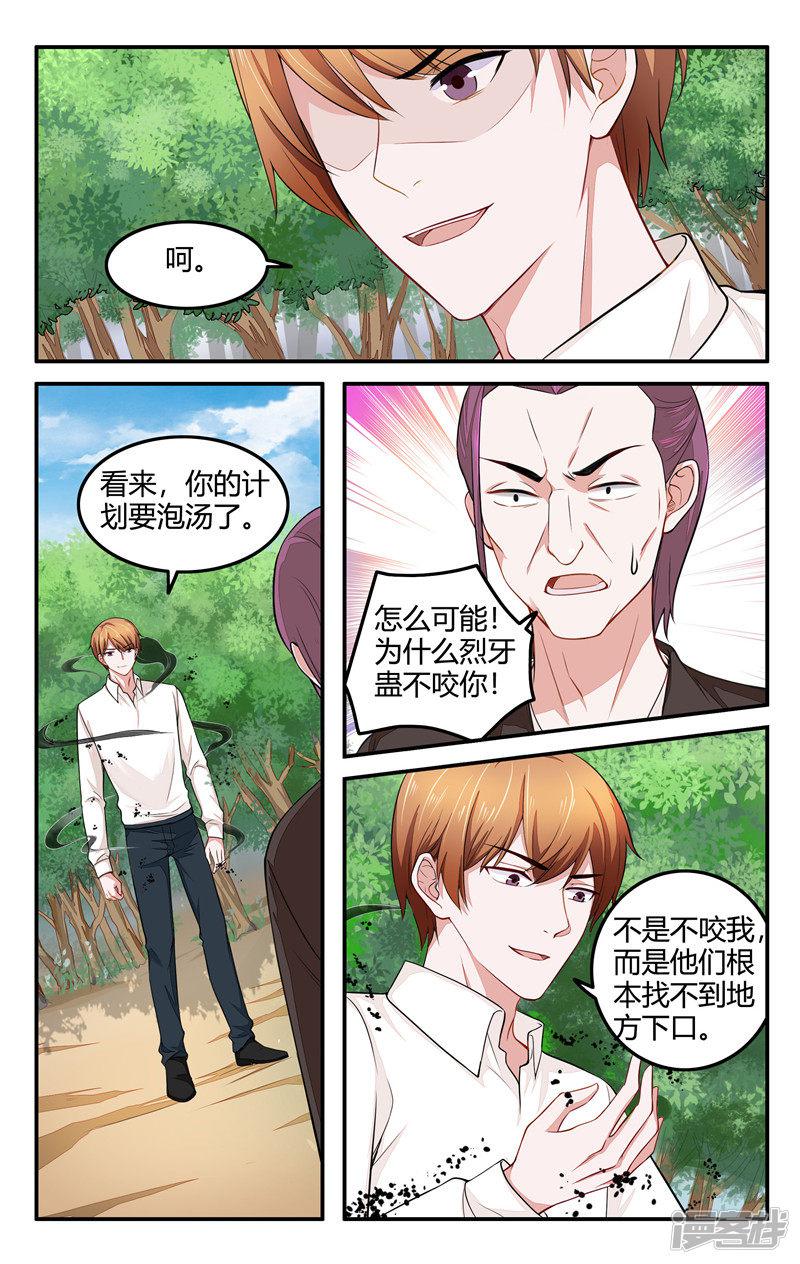 第210话-3