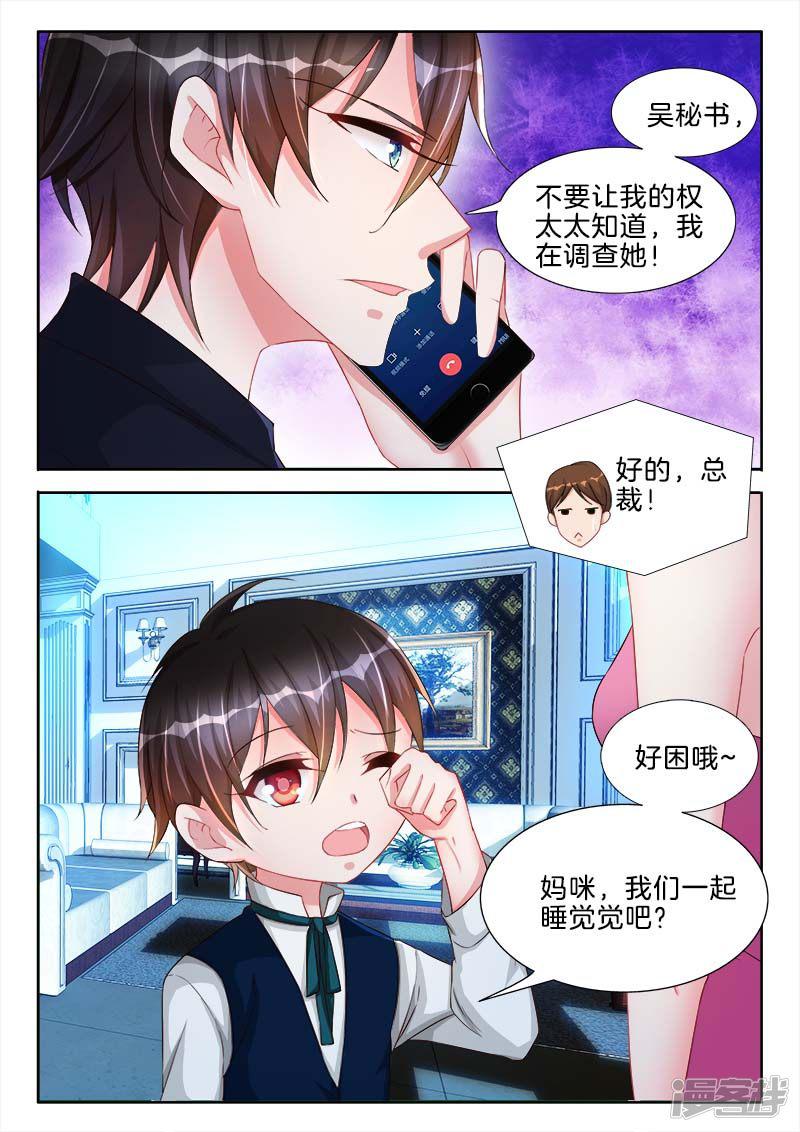 第46话 N&amp;amp;Y ，唯一的-0