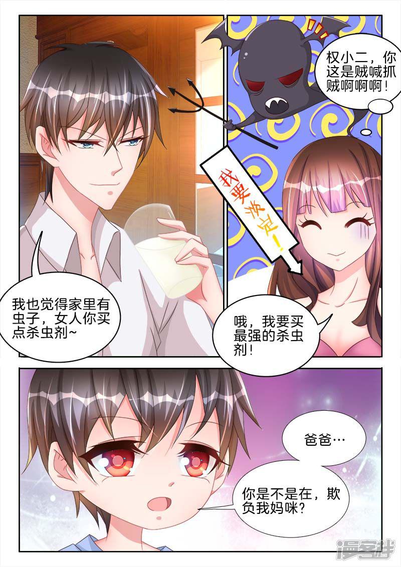 第46话 N&amp;amp;Y ，唯一的-5