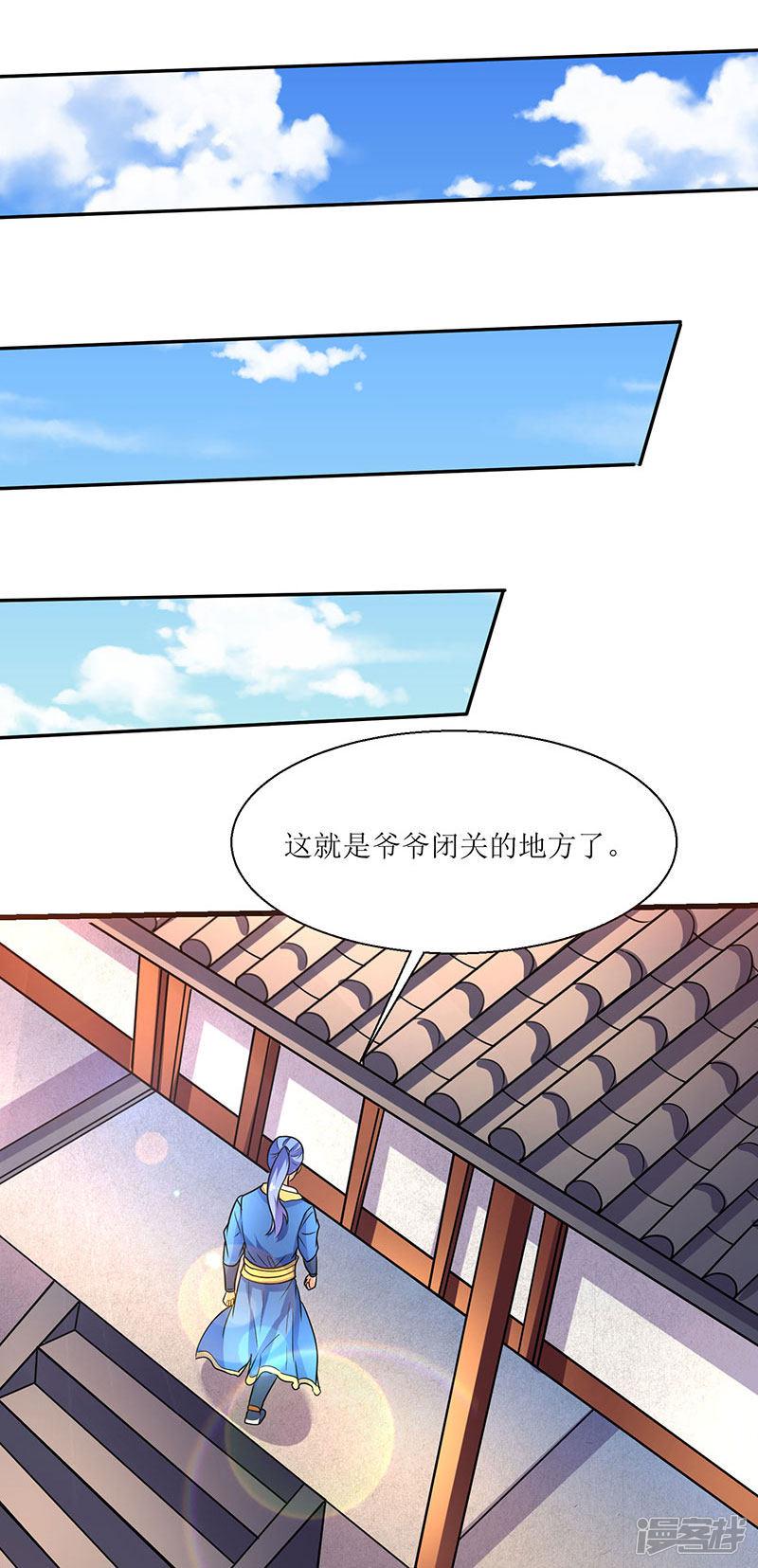 第14话 赵氏辛秘-0